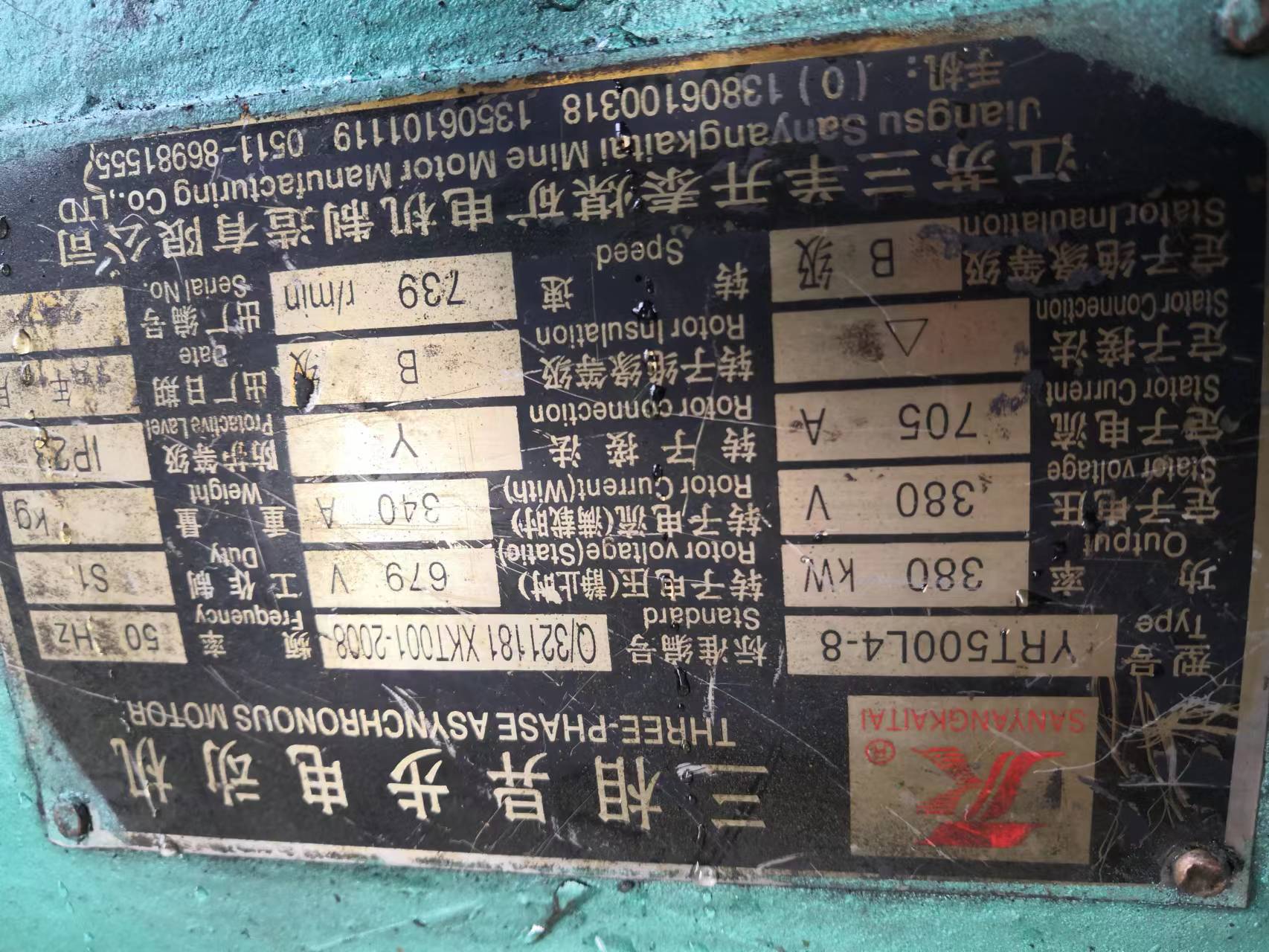 9408719e-c7b4-4ceb-9683-ff5c71437195.jpg